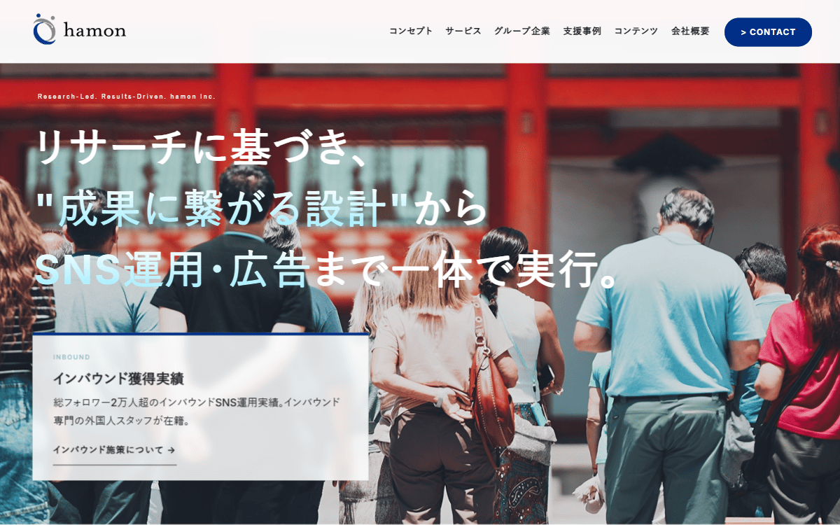株式会社hamon 公式サイト