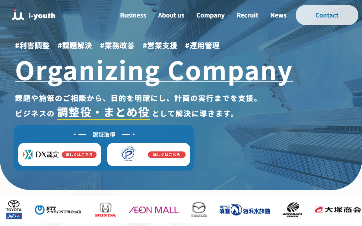 株式会社アイユース 公式サイト