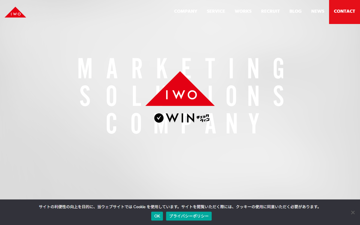 株式会社アイダブルオー 公式サイト
