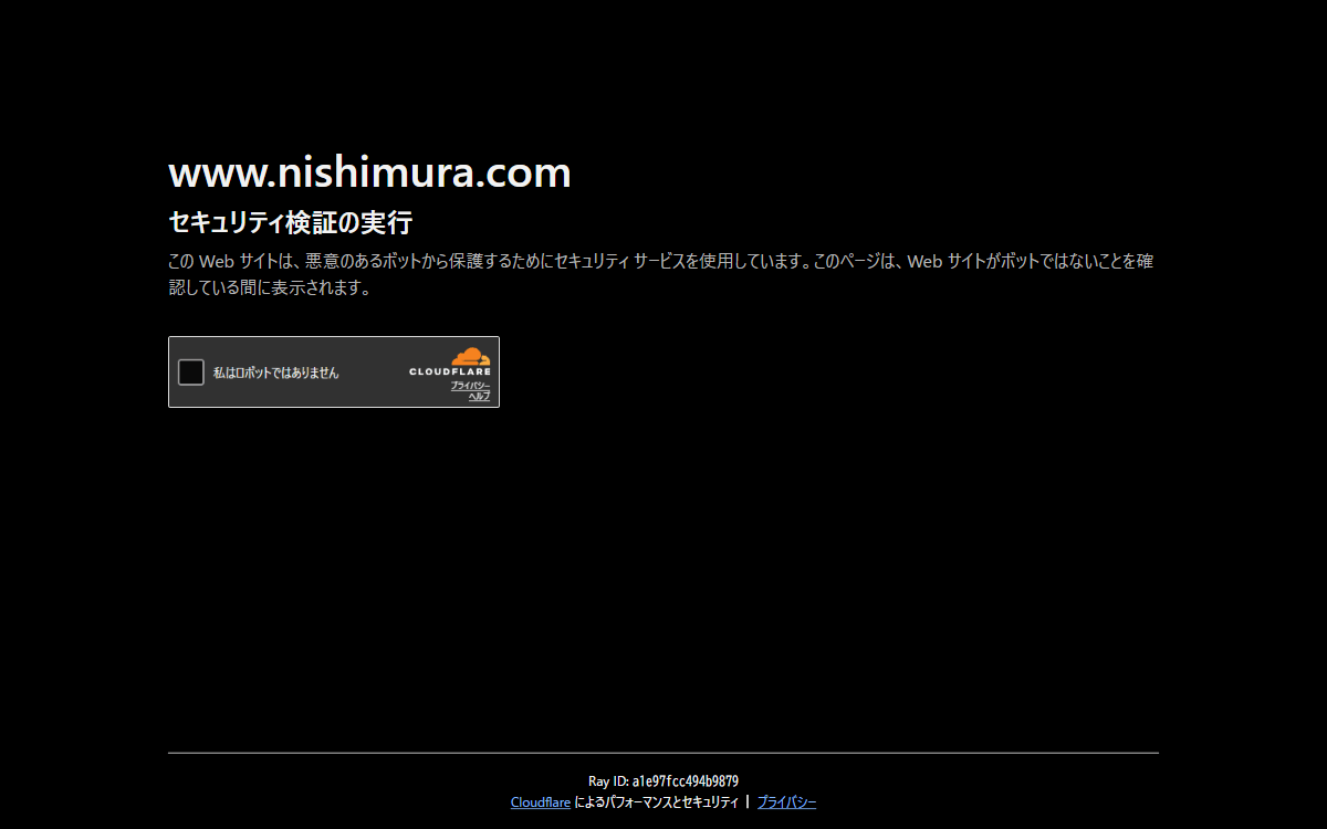 西村あさひ法律事務所・外国法共同事業 公式サイト