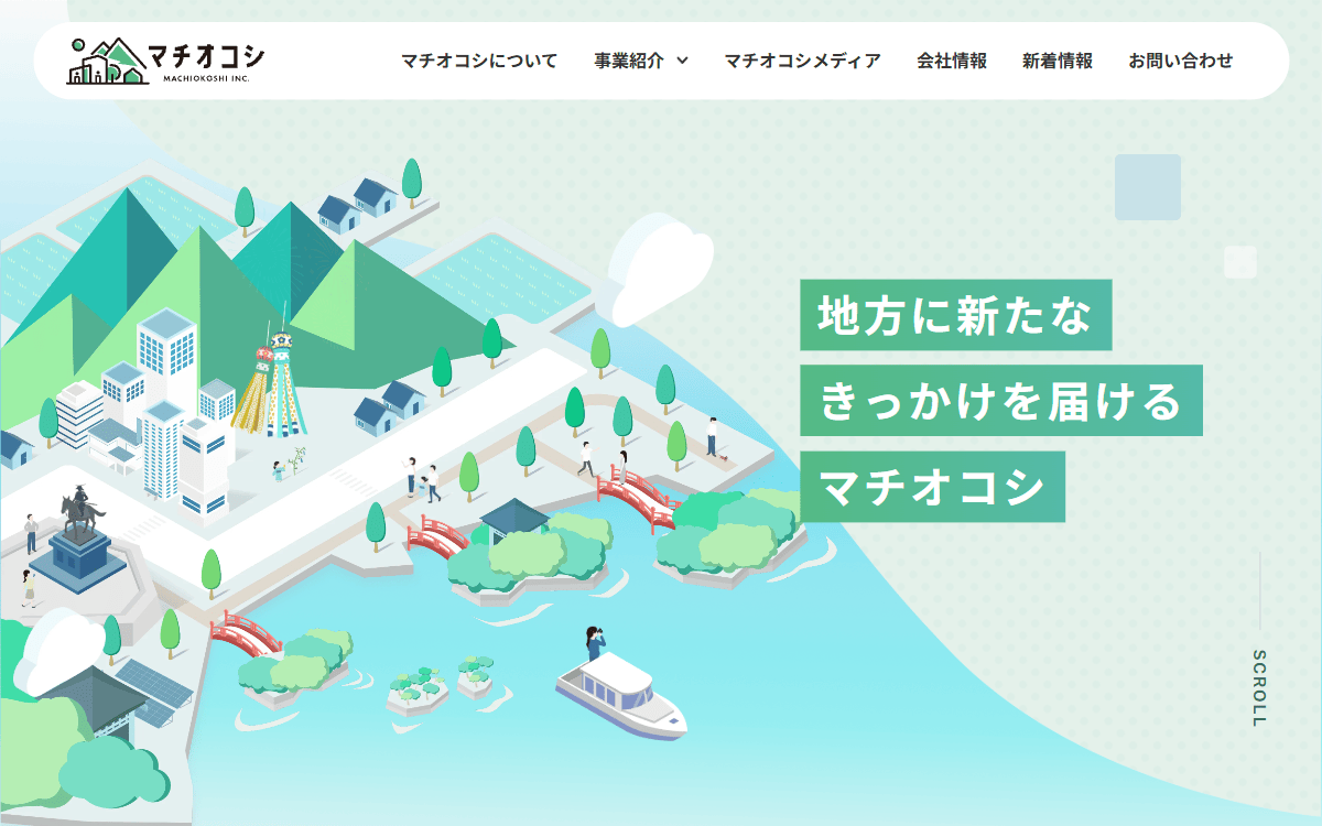 マチオコシ株式会社 公式サイト