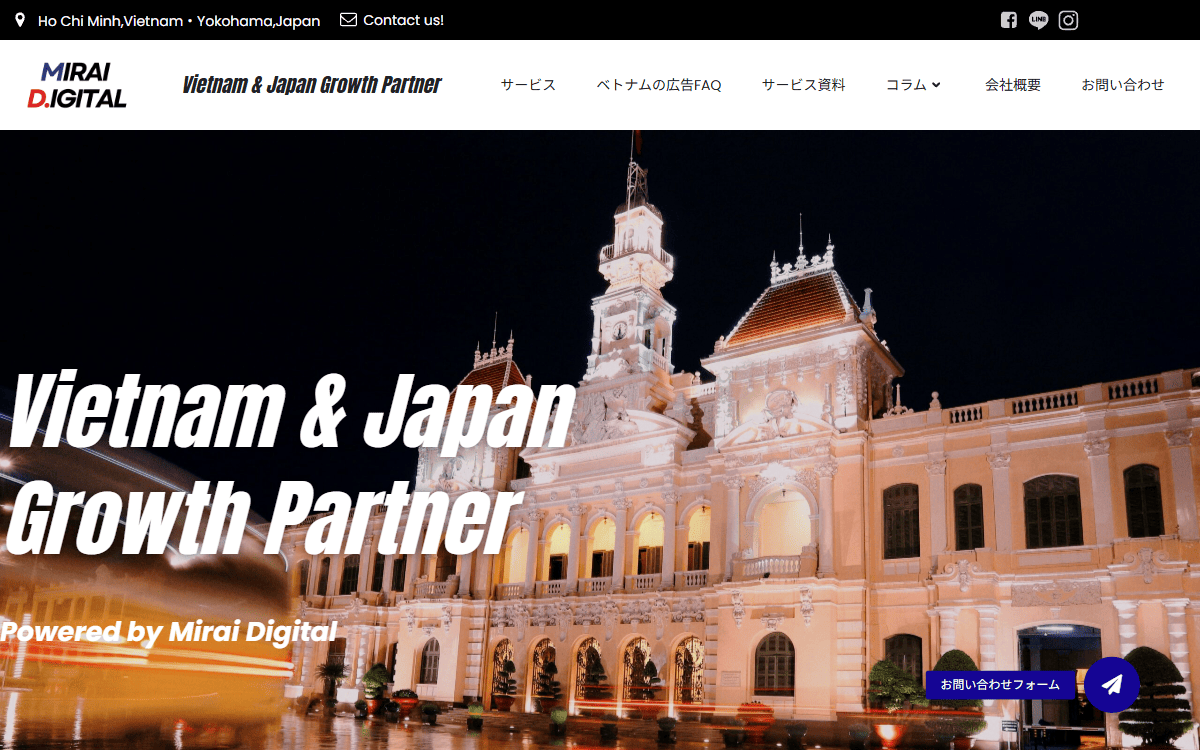 株式会社Mirai Digital 公式サイト