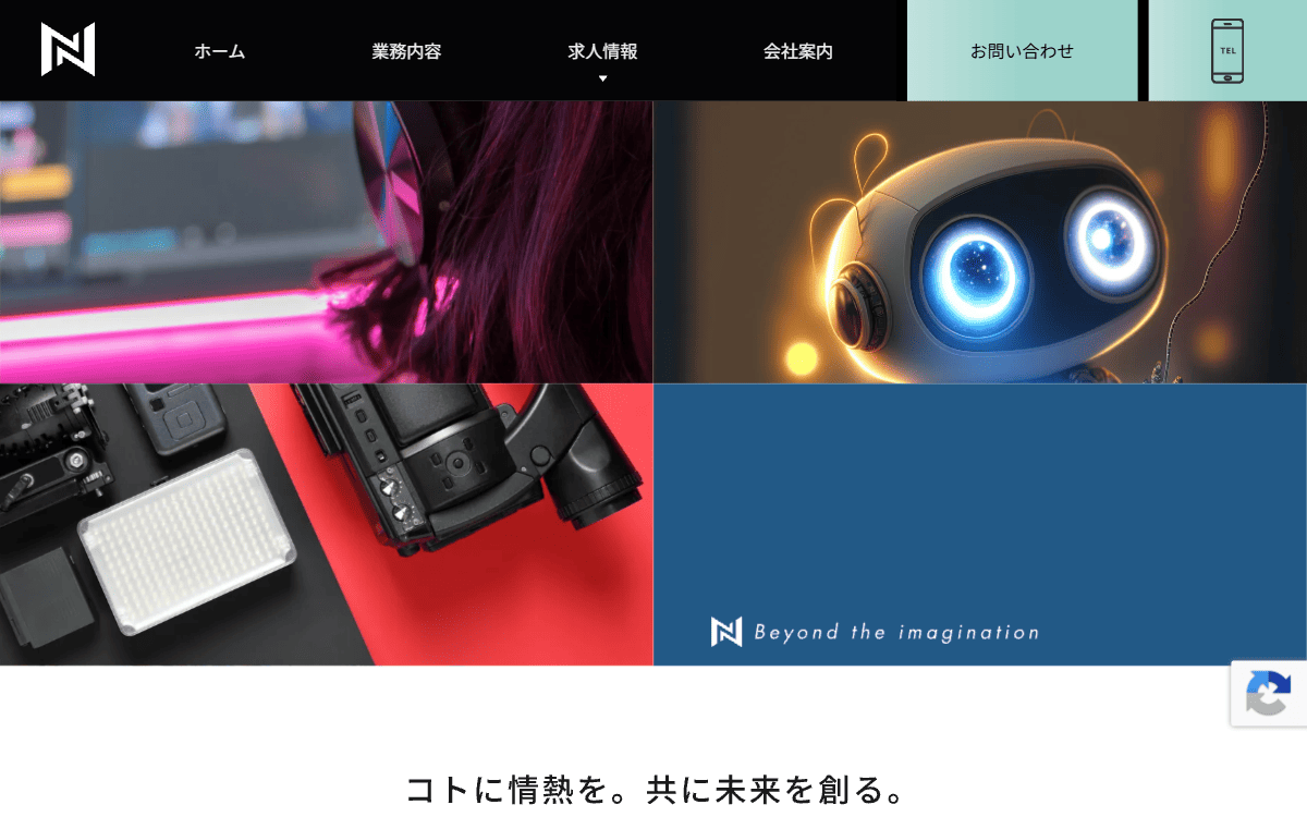 エヌツー株式会社 公式サイト