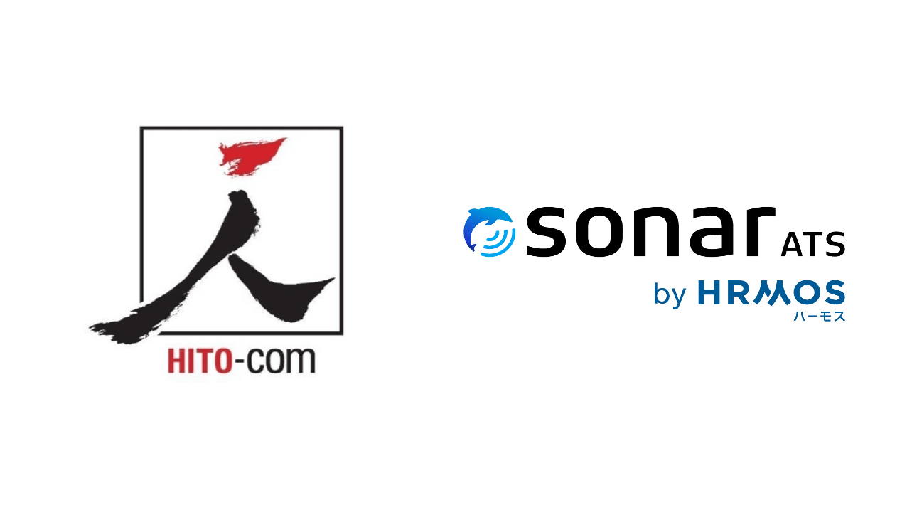 ヒト・コミュニケーションズがsonar ATS導入、採用工数を削り候補者との対話に注力