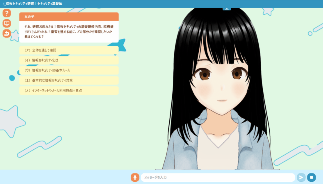 SCCがTrapFeelにAI対話型ラーニングを追加 自分の言葉で学ぶ