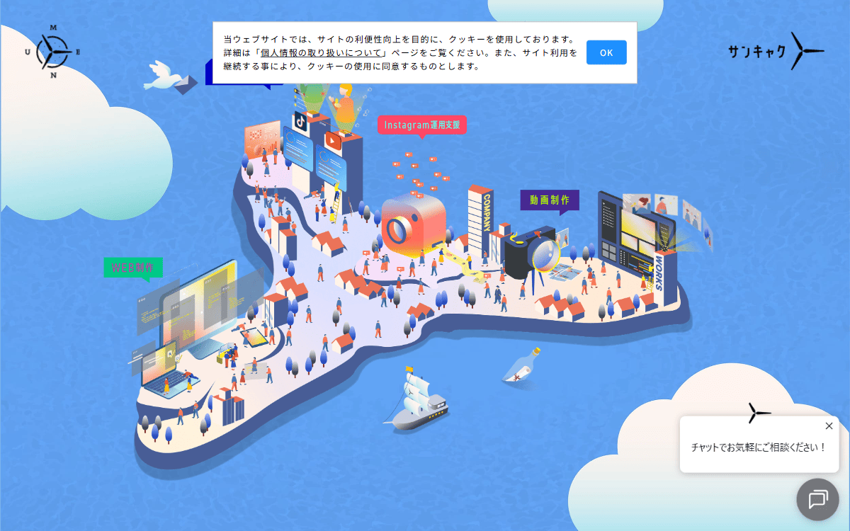 サンキャク株式会社 公式サイト