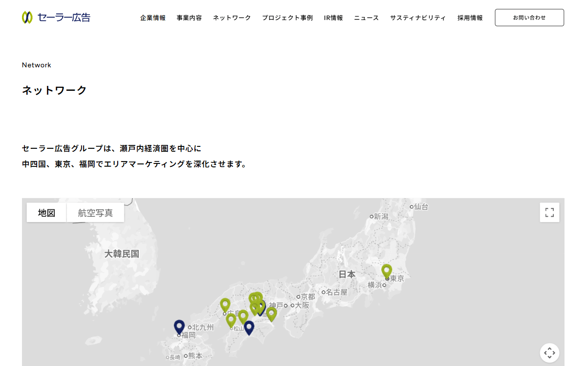 セーラー広告株式会社 公式サイト