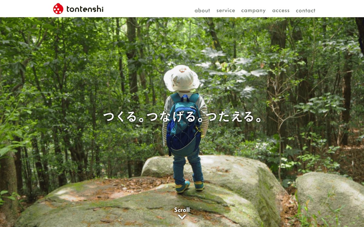 株式会社トンテンシ 公式サイト