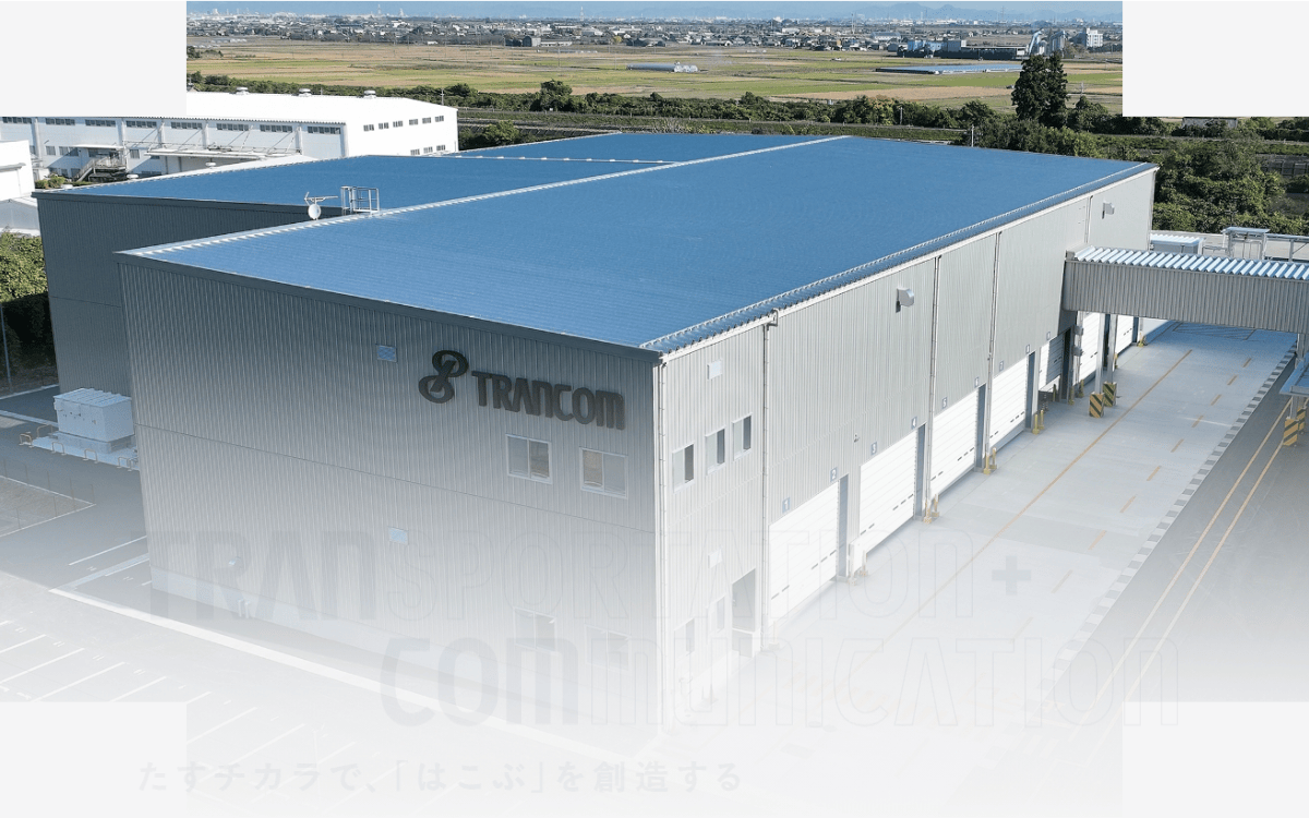 トランコム株式会社 公式サイト