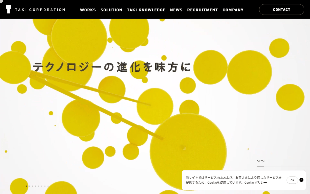 株式会社たきコーポレーション 公式サイト