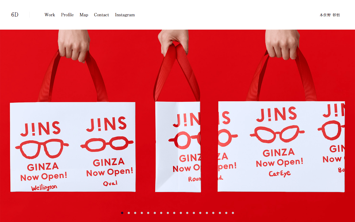 6D（6D-K co.,Ltd） 公式サイト