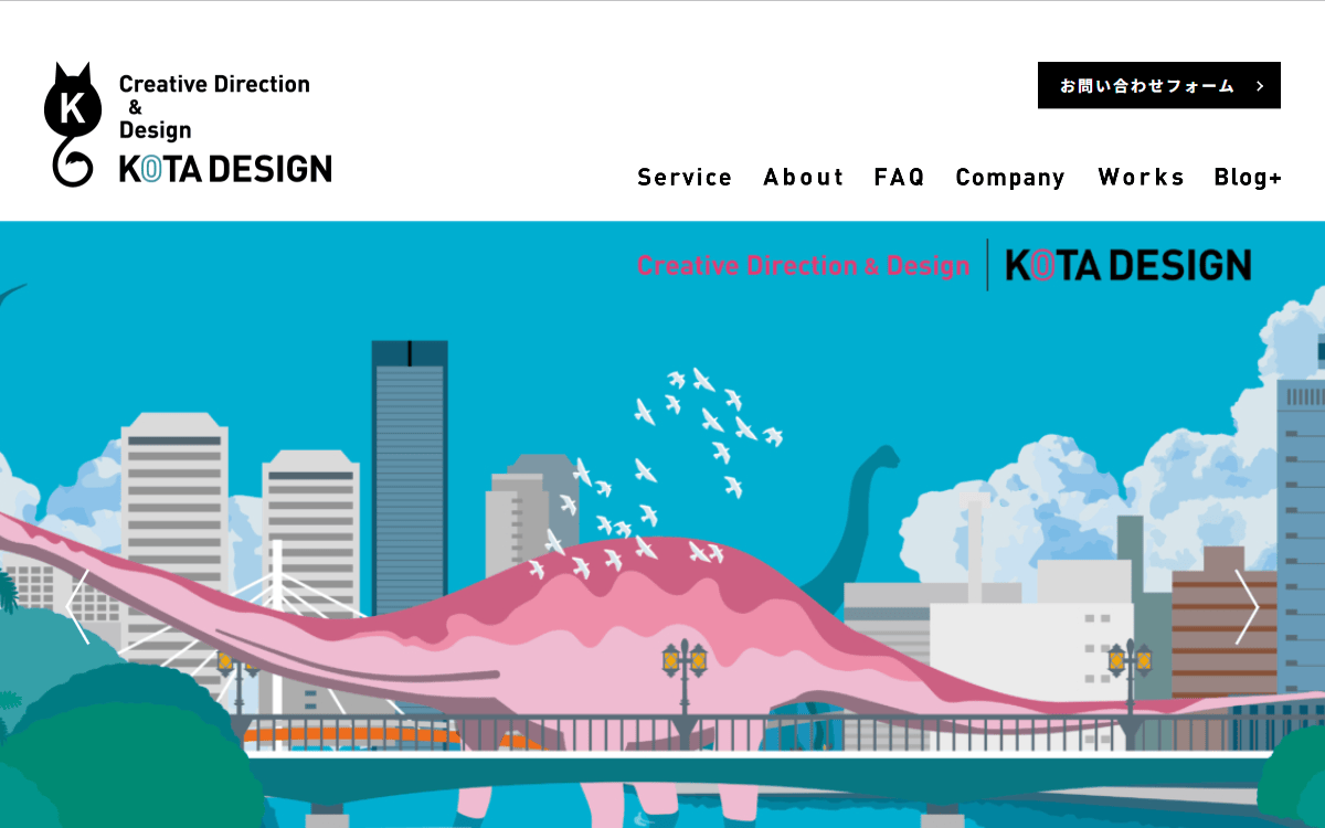 株式会社KOTA DESIGN 公式サイト
