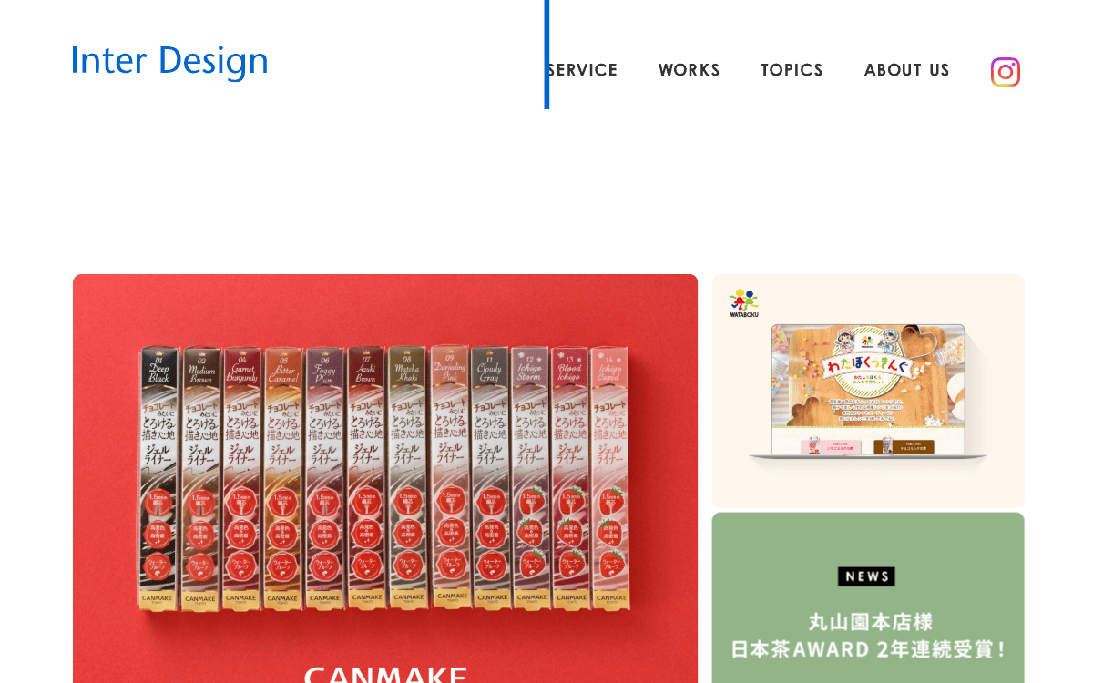 株式会社インターデザイン 公式サイト