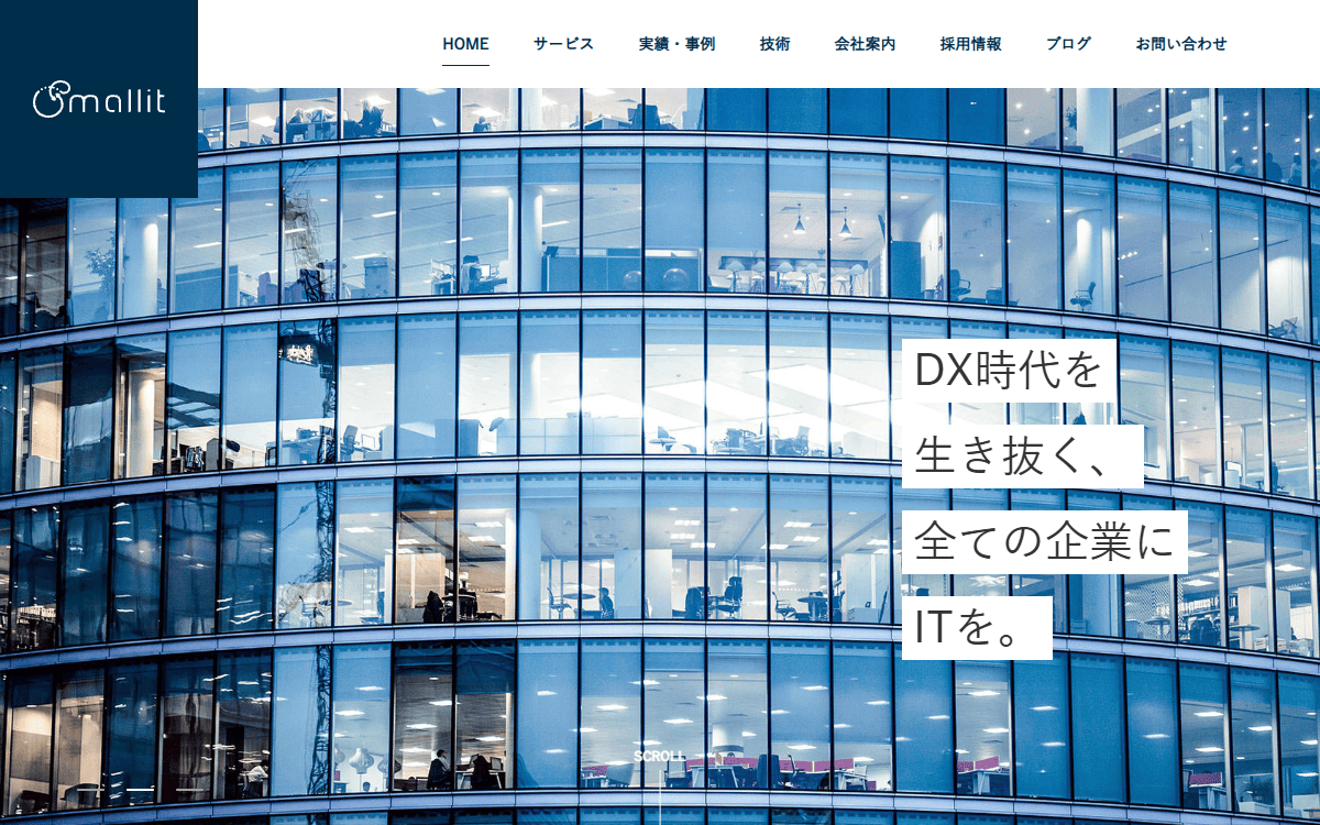 株式会社Smallit 公式サイト