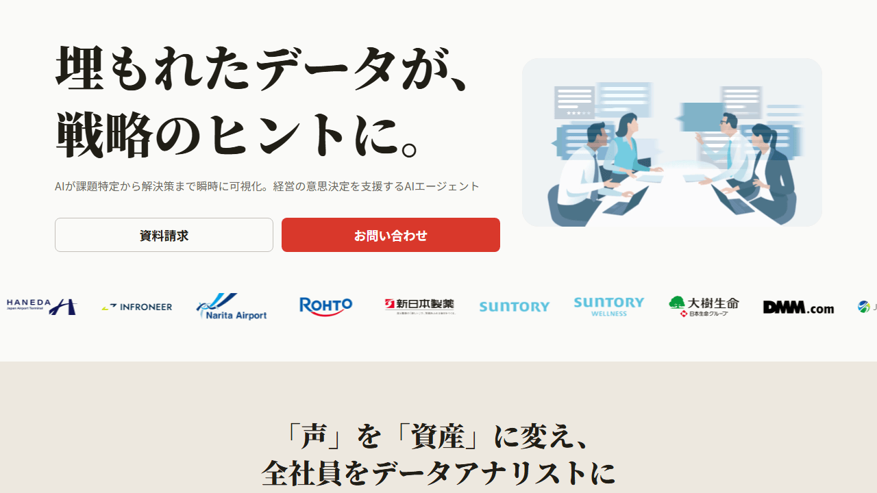 AI Central Voice
