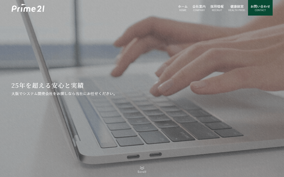 株式会社プライム21 公式サイト