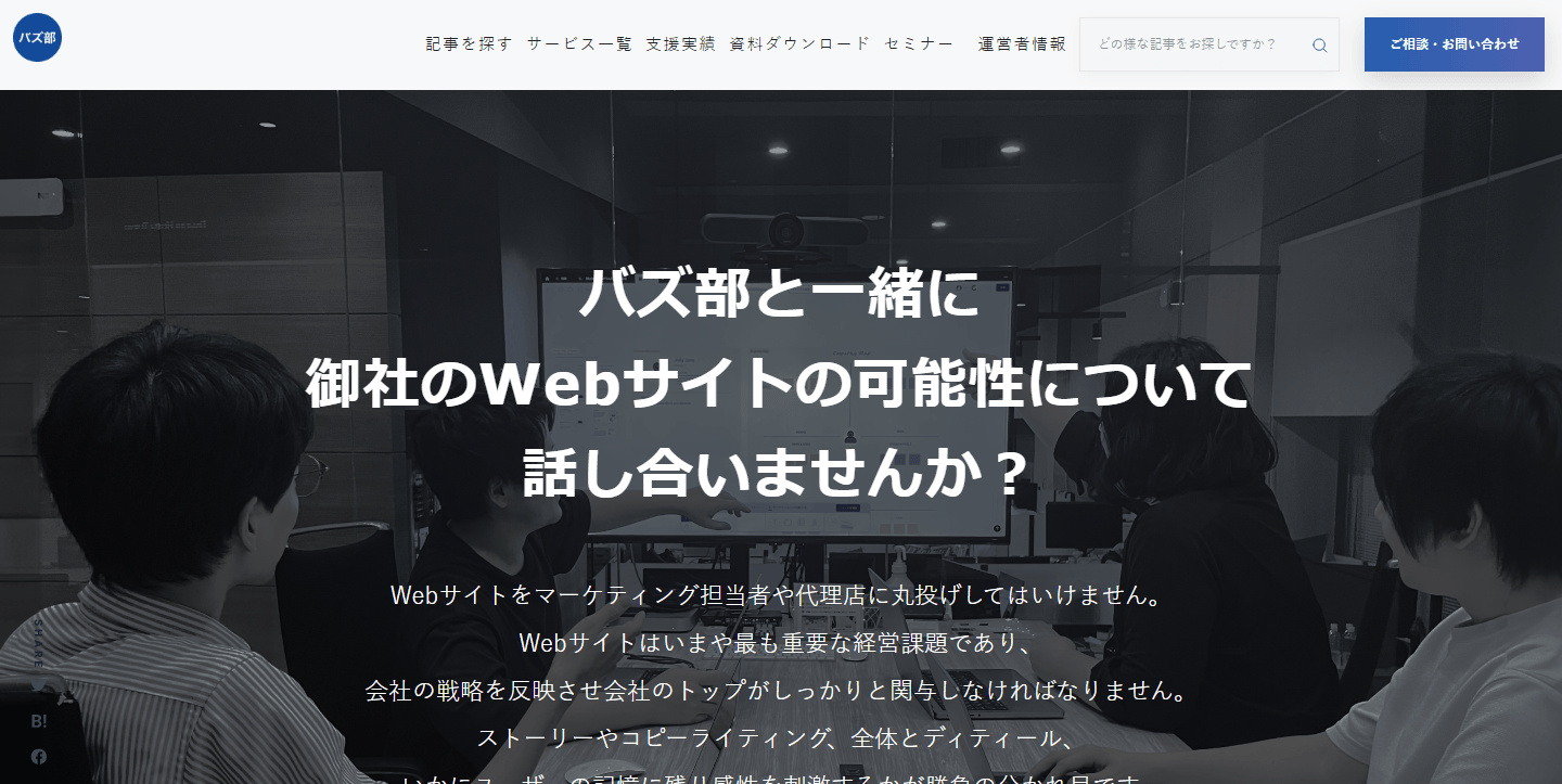 Lucy Inc. bazubu web production service