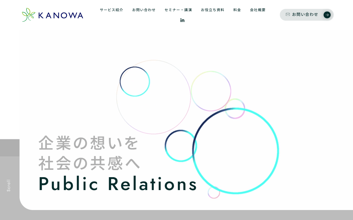 株式会社KANOWA 公式サイト