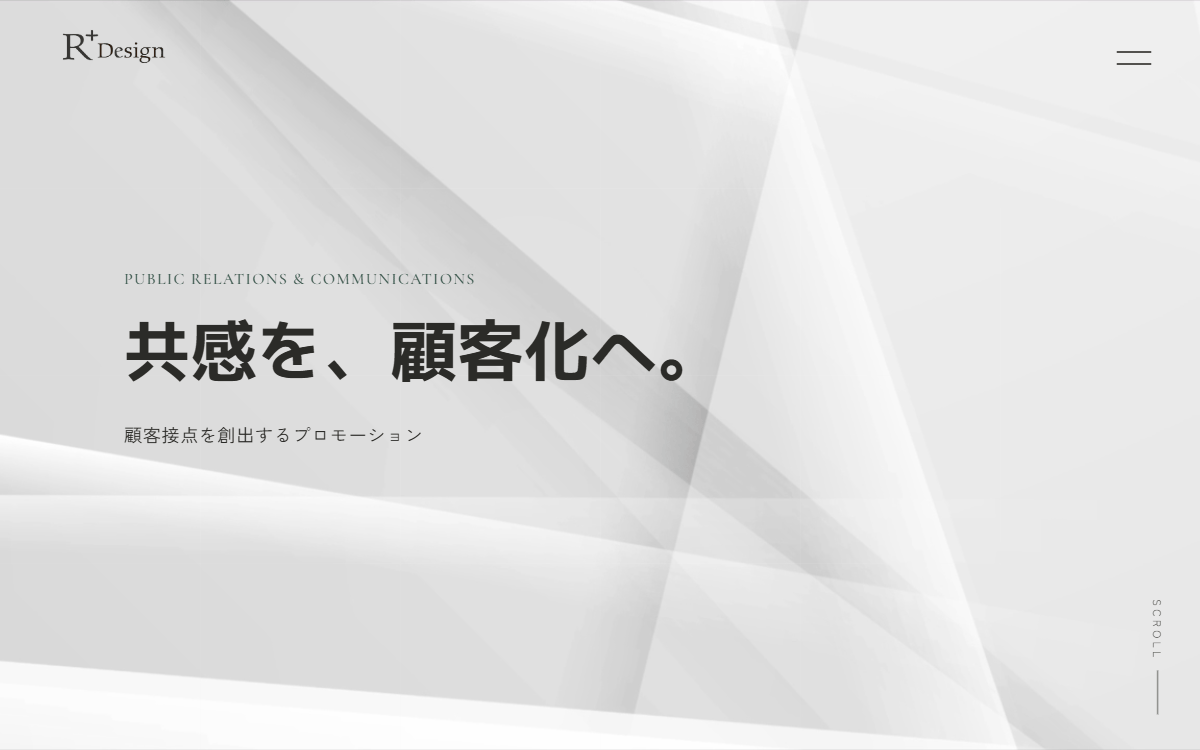 R+Design（アールプラスデザイン／関連法人: 株式会社REPLUVD） 公式サイト