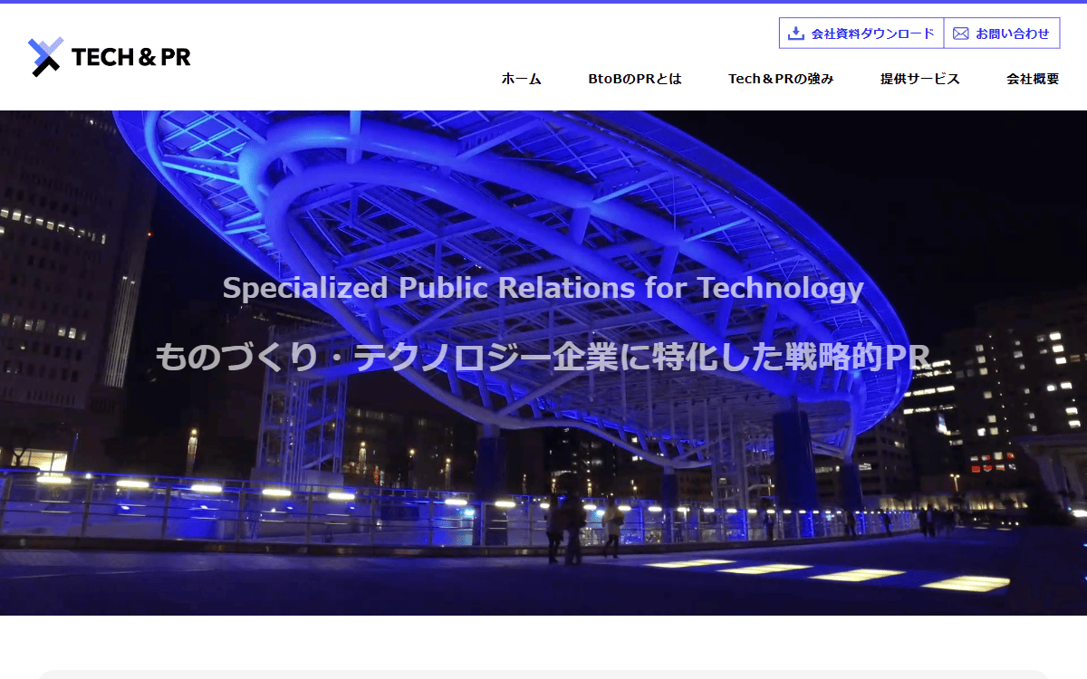 株式会社Tech & PR 公式サイト