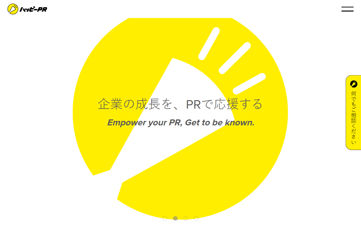 ハッピーPR株式会社 公式サイト