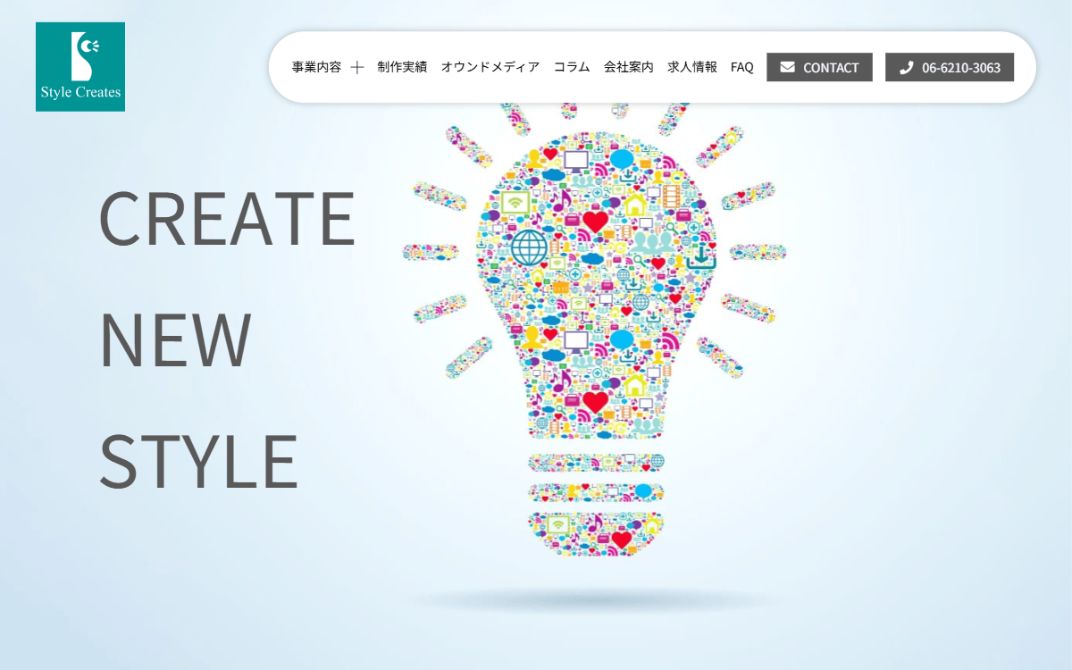 株式会社スタイルクリエイツ 公式サイト