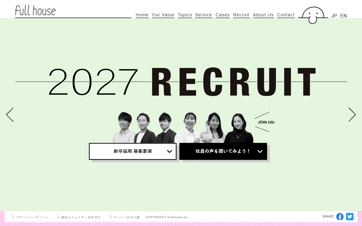 株式会社フルハウス 公式サイト