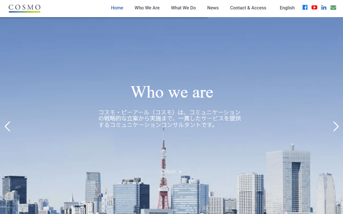 株式会社コスモ・ピーアール 公式サイト