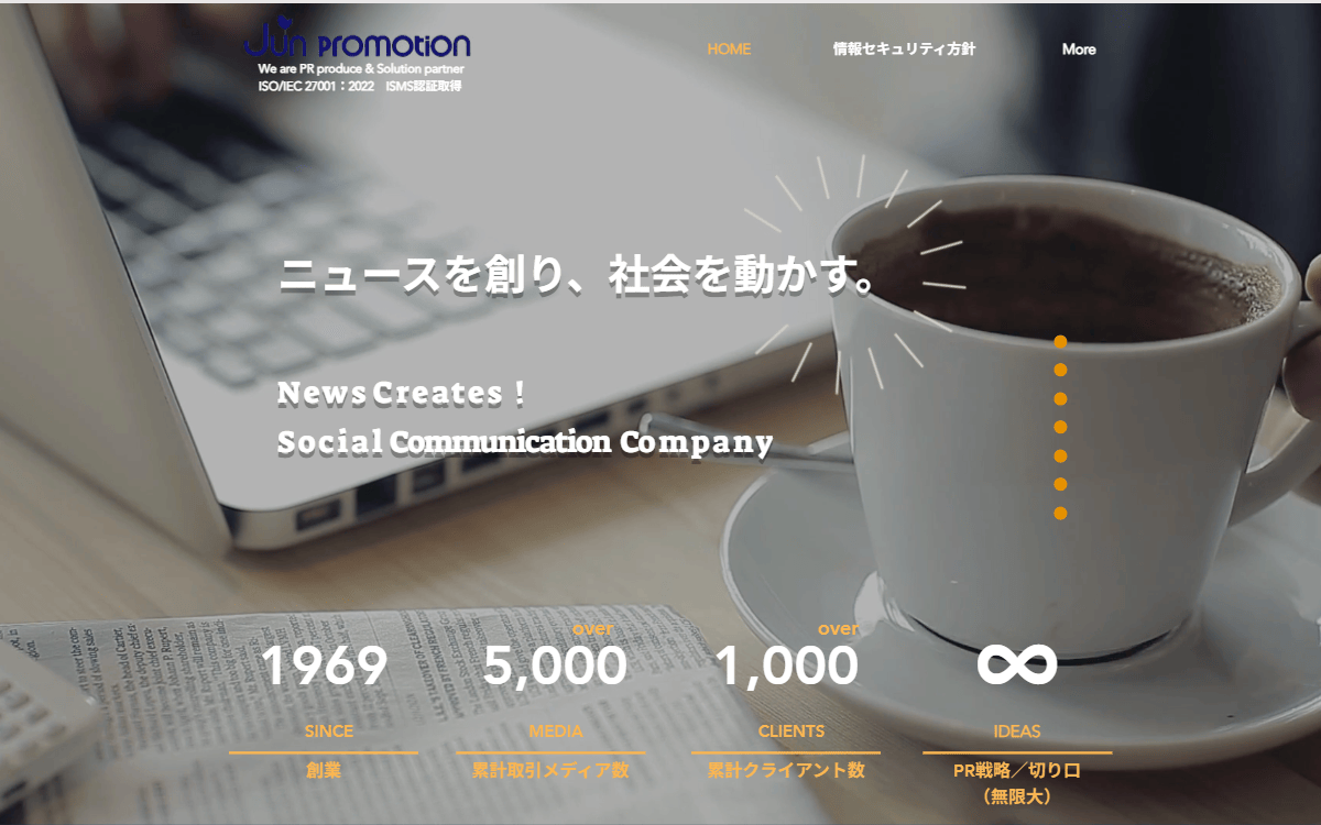 株式会社ジュンプロモーション 公式サイト