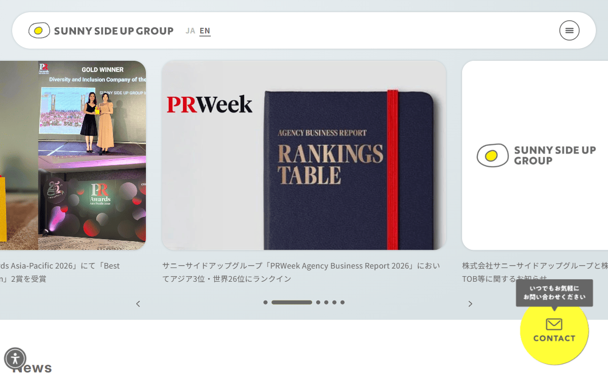 株式会社サニーサイドアップ 公式サイト