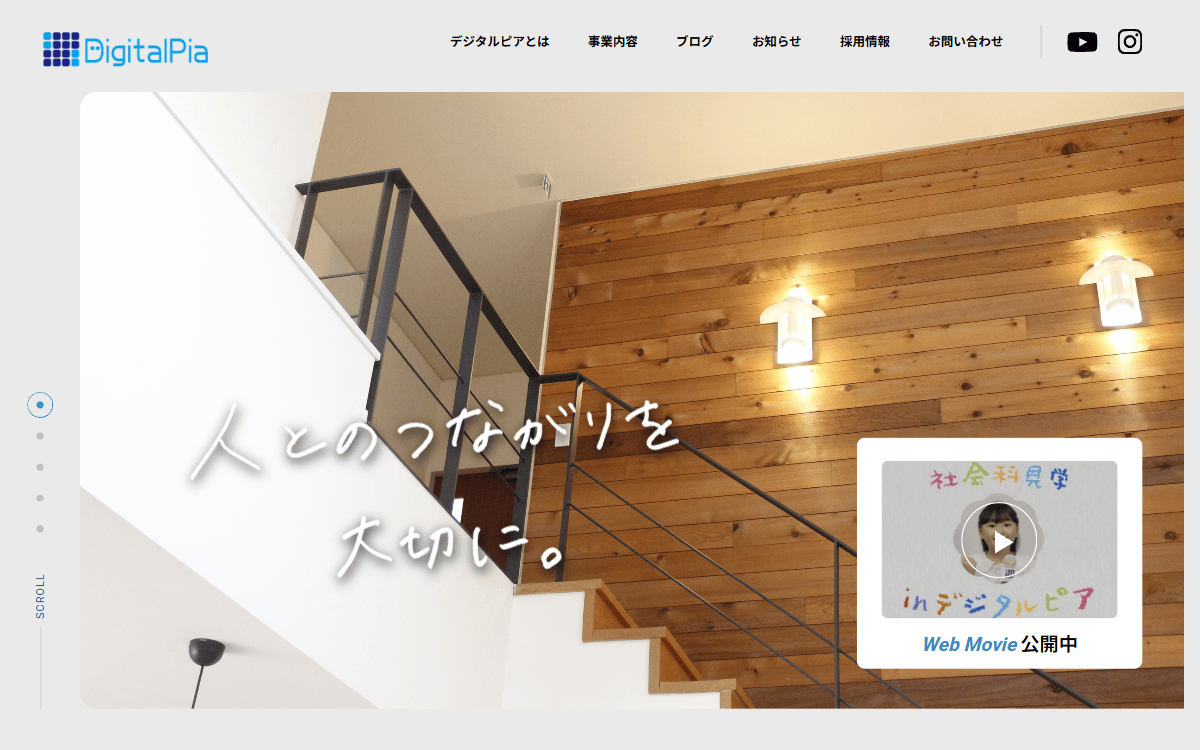 株式会社デジタルピア 公式サイト