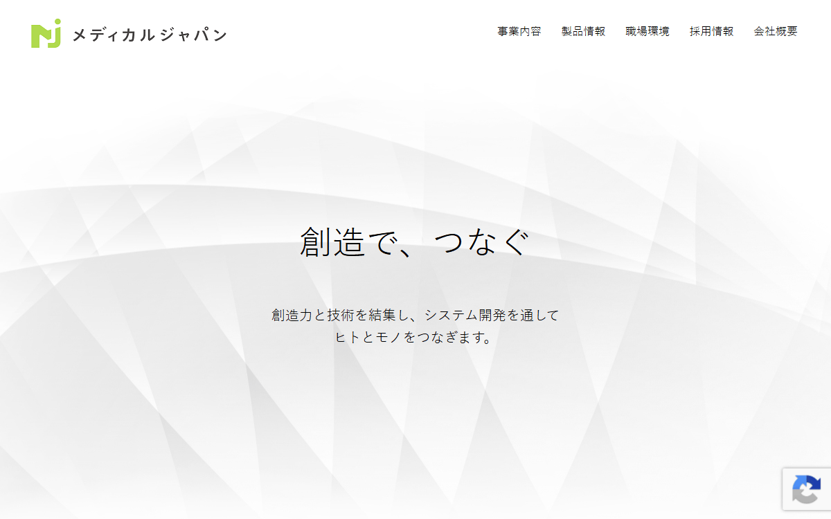 株式会社メディカルジャパン 公式サイト
