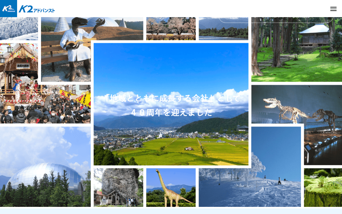 株式会社Ｋ２アドバンスト 公式サイト