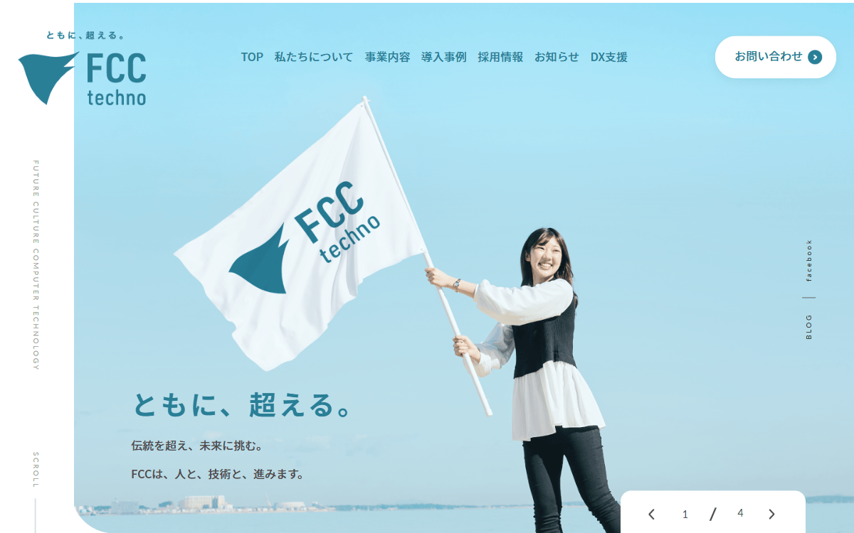 株式会社FCCテクノ 公式サイト
