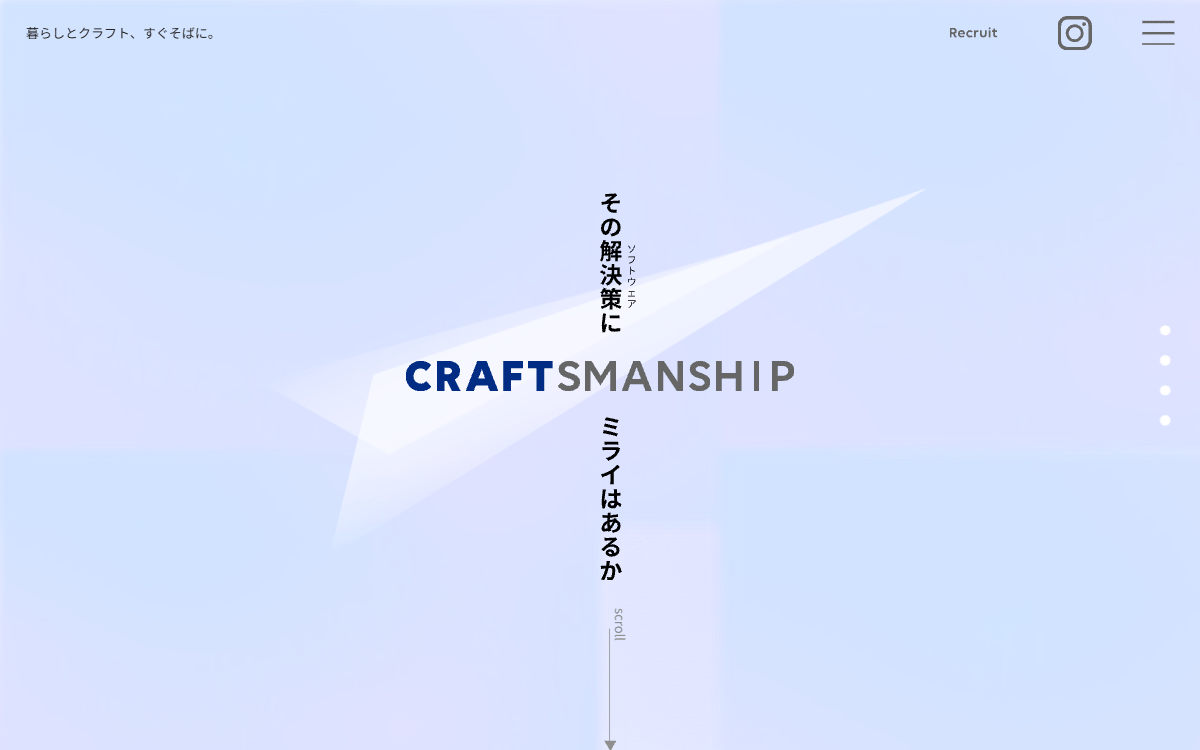 株式会社クラフト 公式サイト