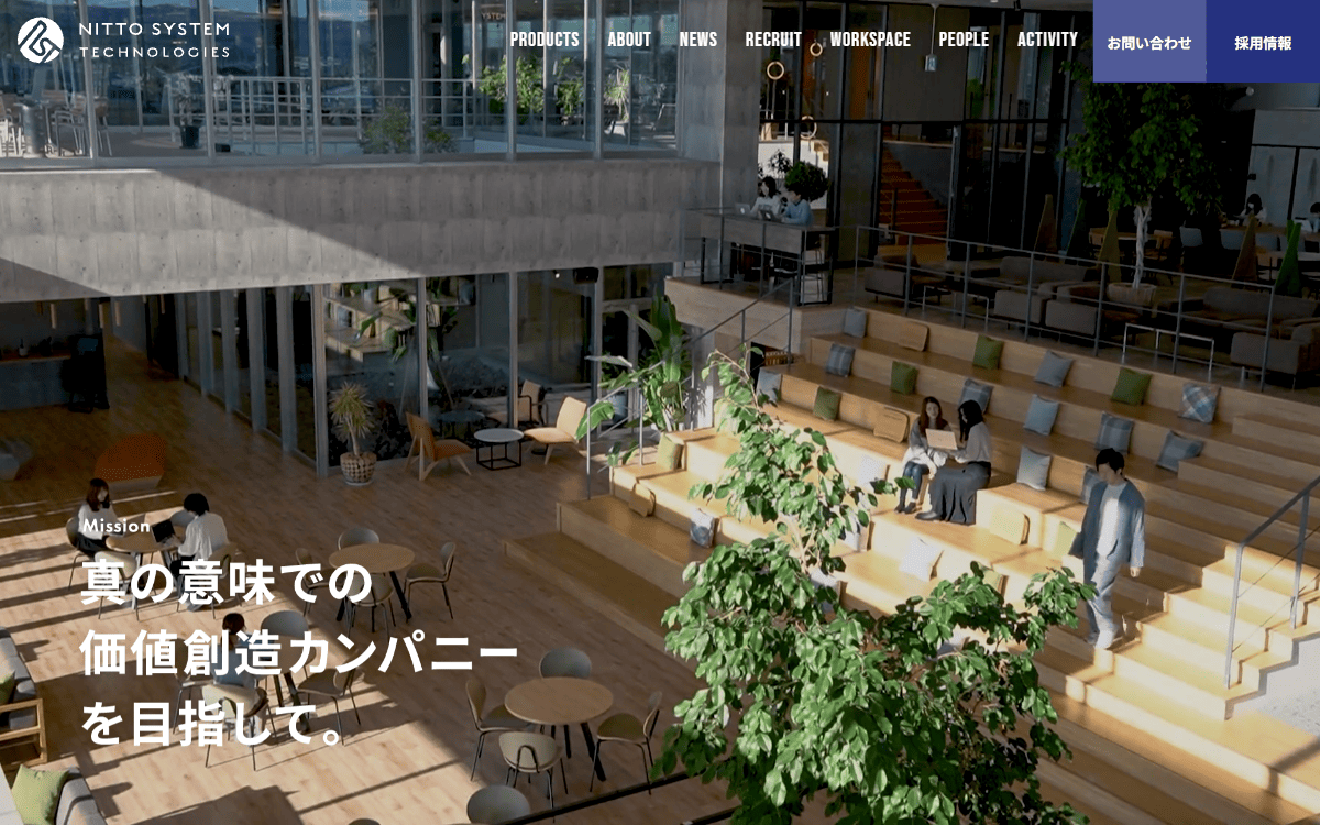 株式会社日東システムテクノロジーズ 公式サイト