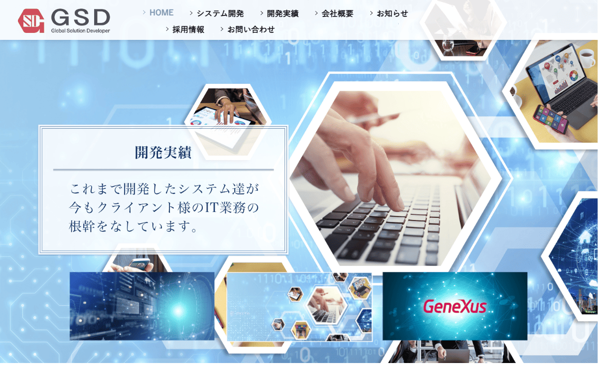 株式会社ジー・エス・ディー 公式サイト