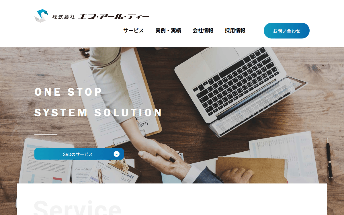 株式会社エス・アール・ディー 公式サイト