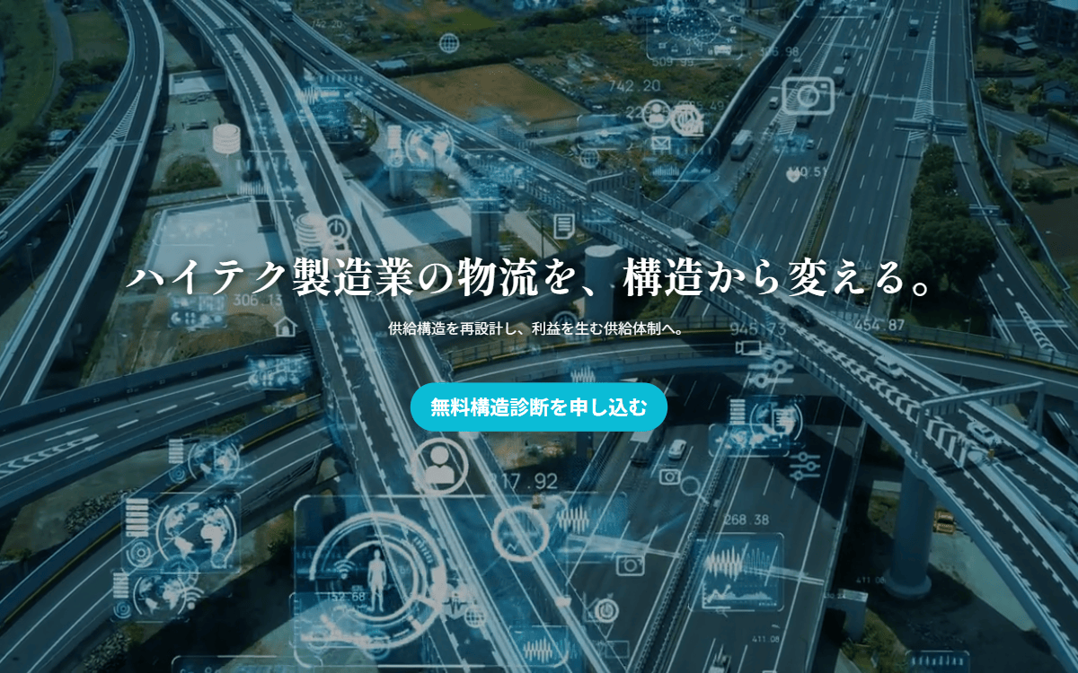 株式会社オンザリンクス 公式サイト