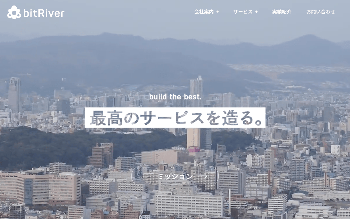ビットリバー株式会社 公式サイト