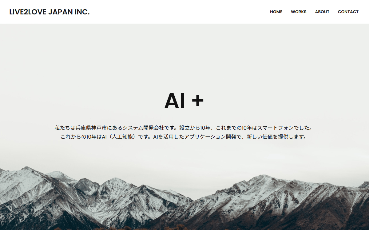 株式会社ライブトゥーラブ・ジャパン 公式サイト