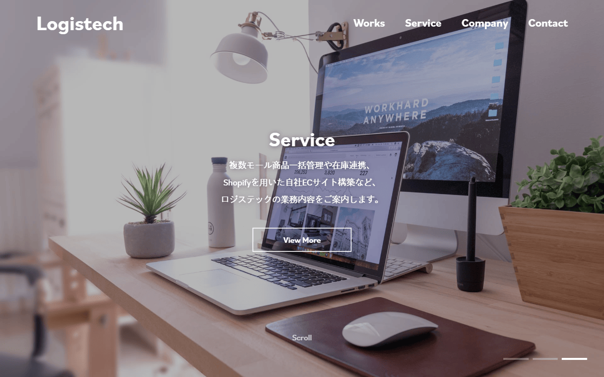 株式会社ロジステック 公式サイト