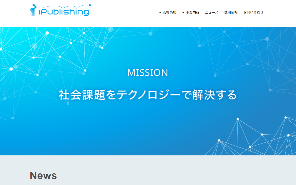アイパブリッシング株式会社 公式サイト