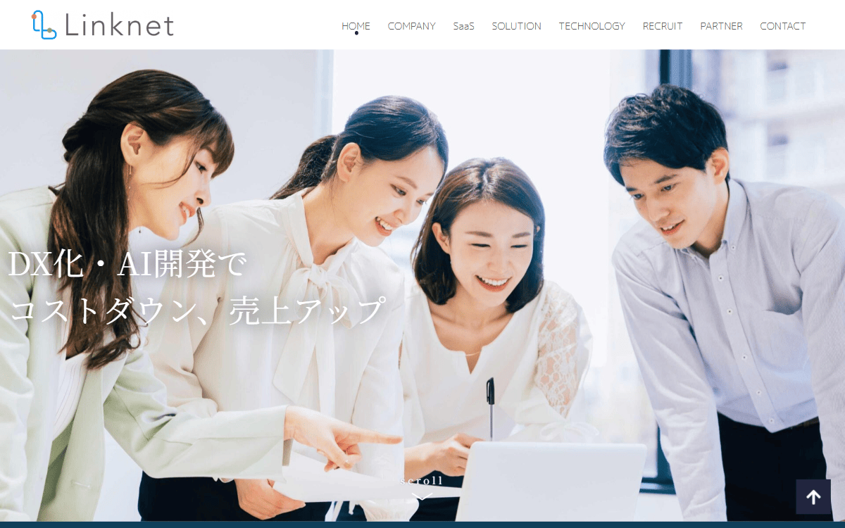 株式会社リンクネット 公式サイト
