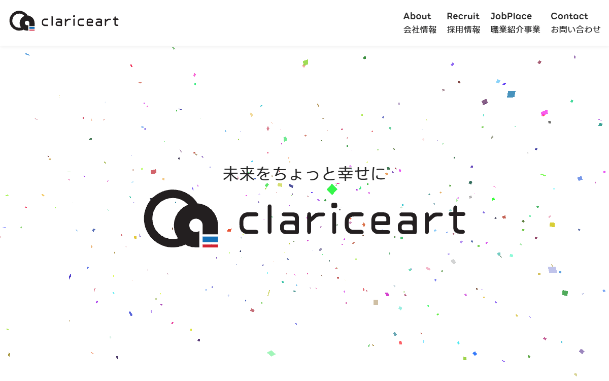 クラリスアート株式会社 公式サイト