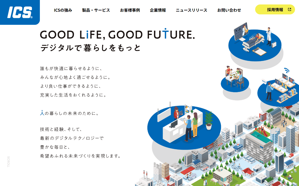 株式会社アイシーエス 公式サイト