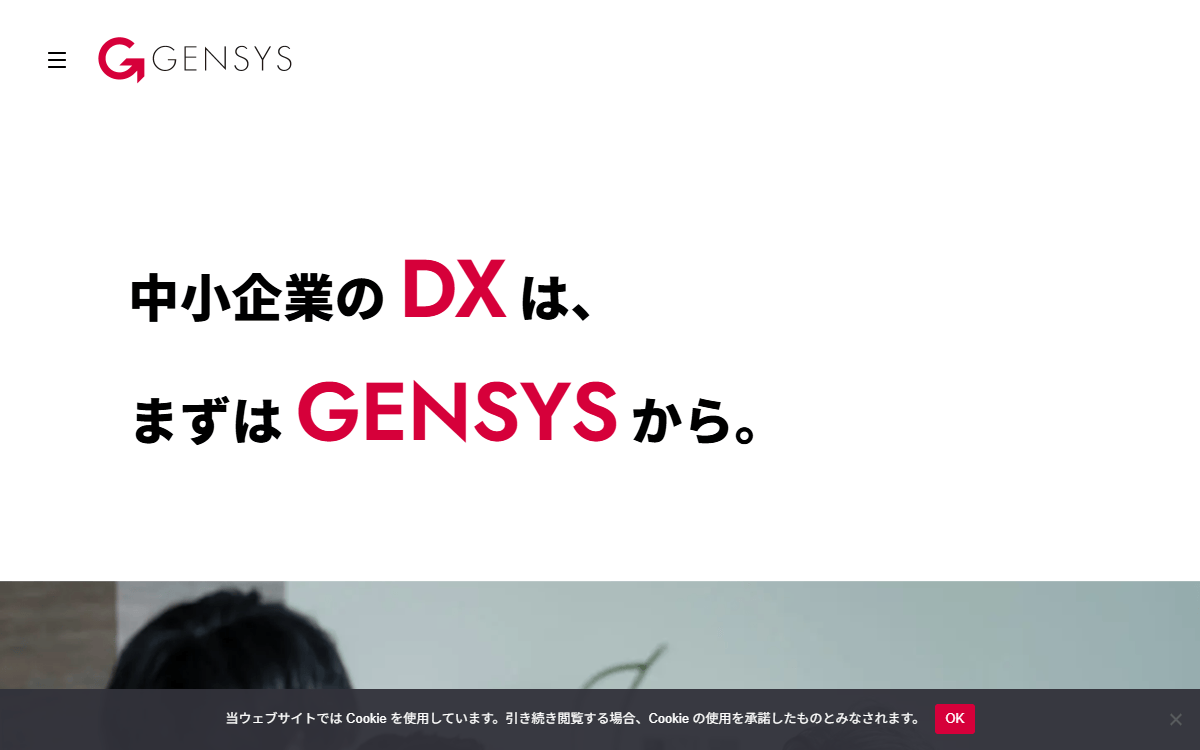 株式会社情報システム研究所 公式サイト