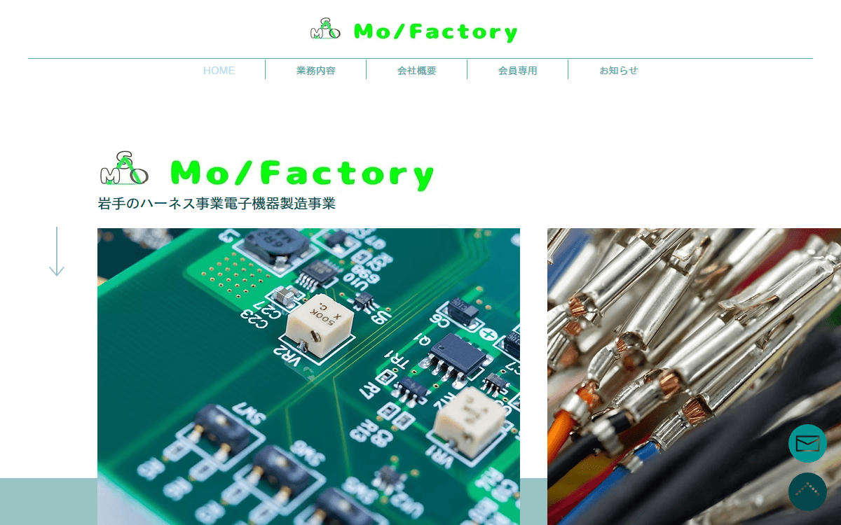 MO・SYSTEM合同会社 公式サイト