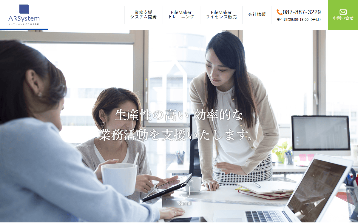 エーアールシステム株式会社 公式サイト