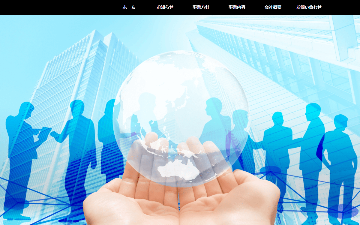 トライカーサテクノロジー株式会社 公式サイト